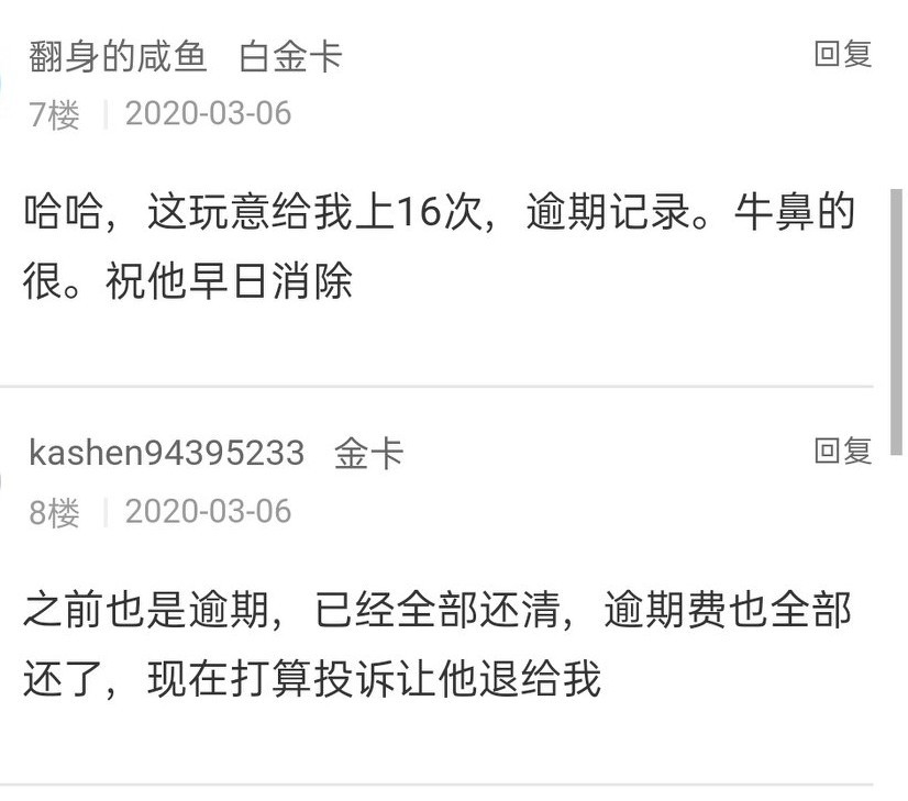 小贷公司高额利息起诉有用吗,从银行贷的款被诈骗了需要还吗