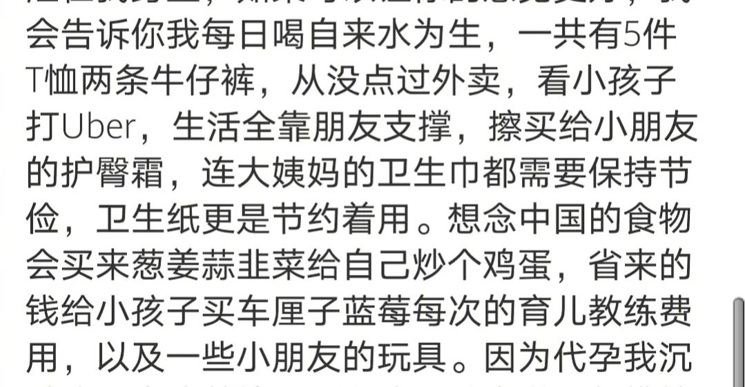 郑爽在美现状：喝自来水求生、护肤用儿童护臀霜、卫生巾省着用