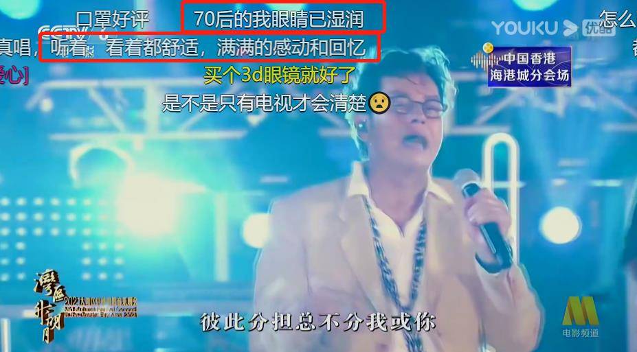 大湾区中秋晚完整回放,大湾区中秋夜回放