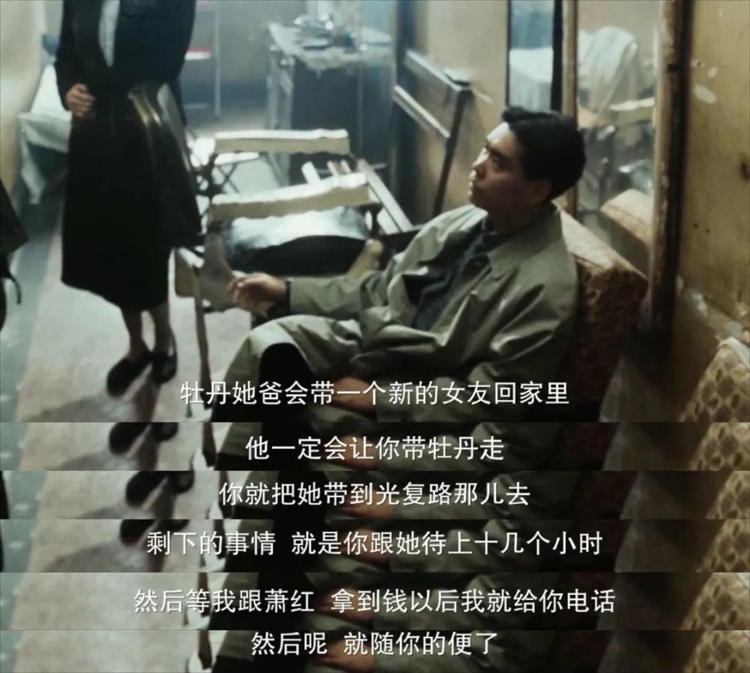 周迅的第一次给了娄烨，*片禁**中的残酷爱情