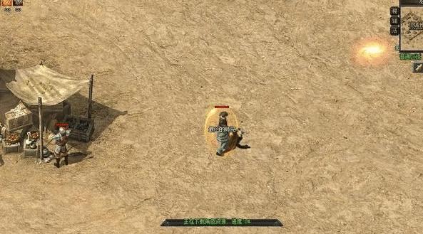 热血传奇带你走进游戏外挂的世界,热血传奇曾经的外挂