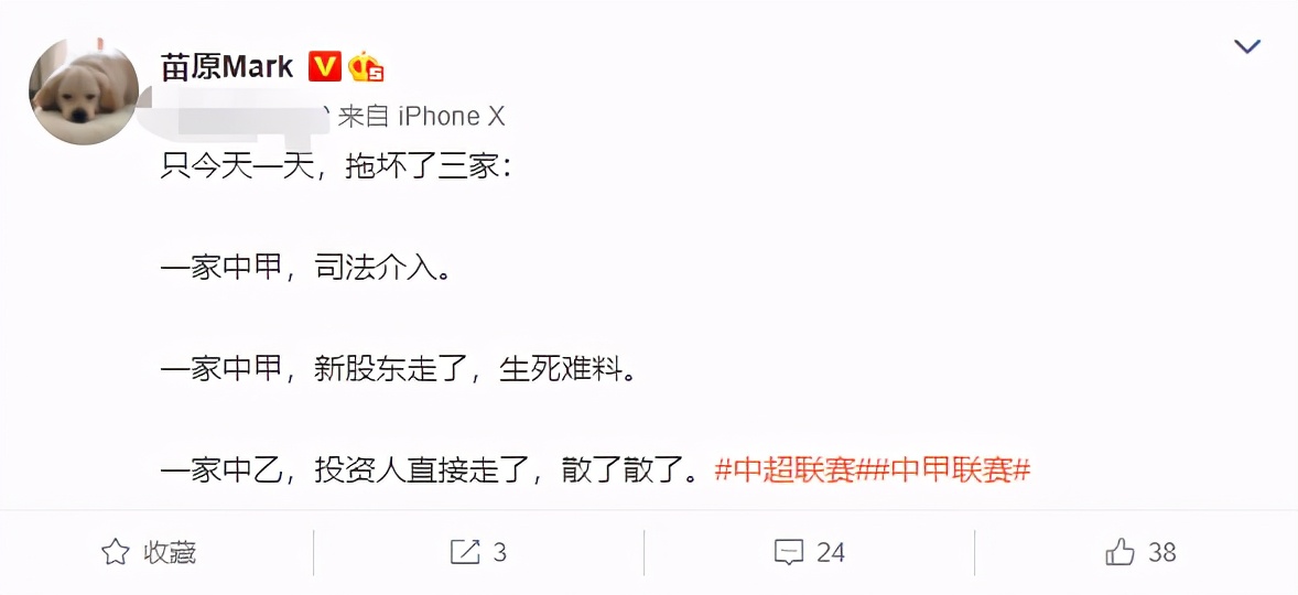 陈戌源麻烦了！曝足协1争议政策再酿*案惨**，中国足球迎来至暗时刻
