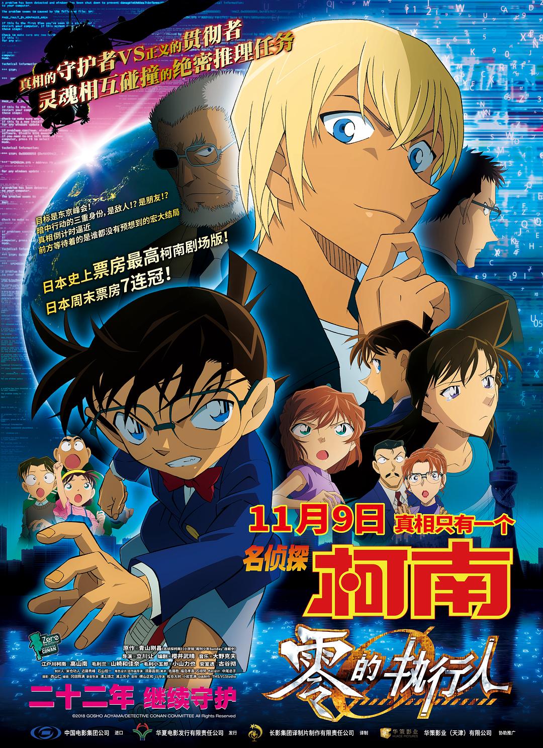 必看的12部日本动画电影,最近几部好看日本动画电影