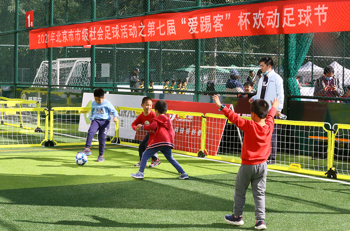 2023京津冀青少年足球交流赛,2019京津冀少年足球邀请赛