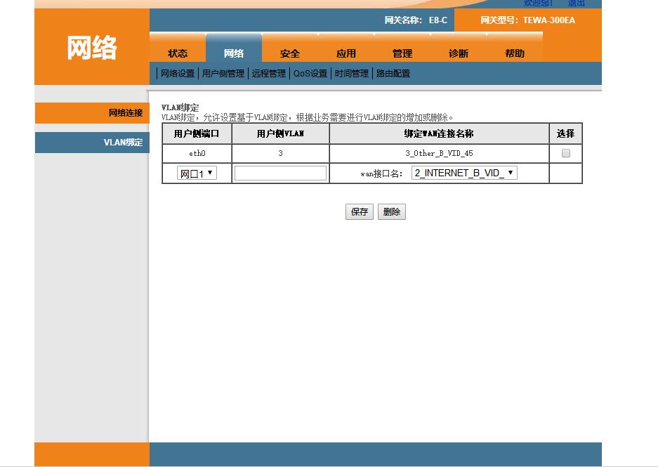 无线电力猫怎么连接iptv,只有猫没有路由器可以连接iptv吗