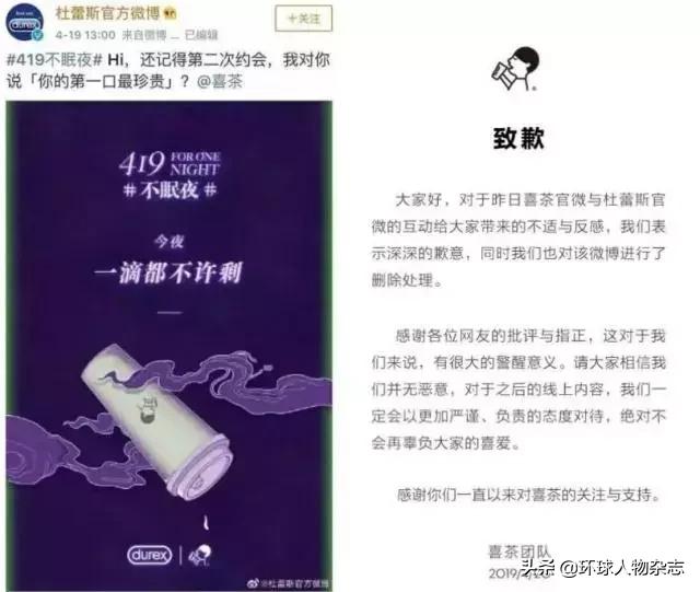 当一只苍蝇决定在喜茶里自杀