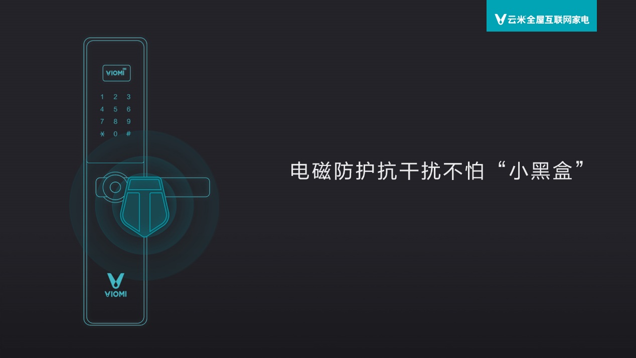 云米指纹锁智能联网,云米指纹锁elink2v