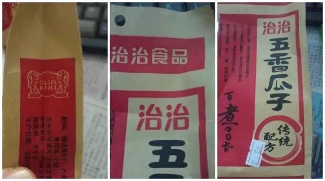 货买到手以后你品，你细品