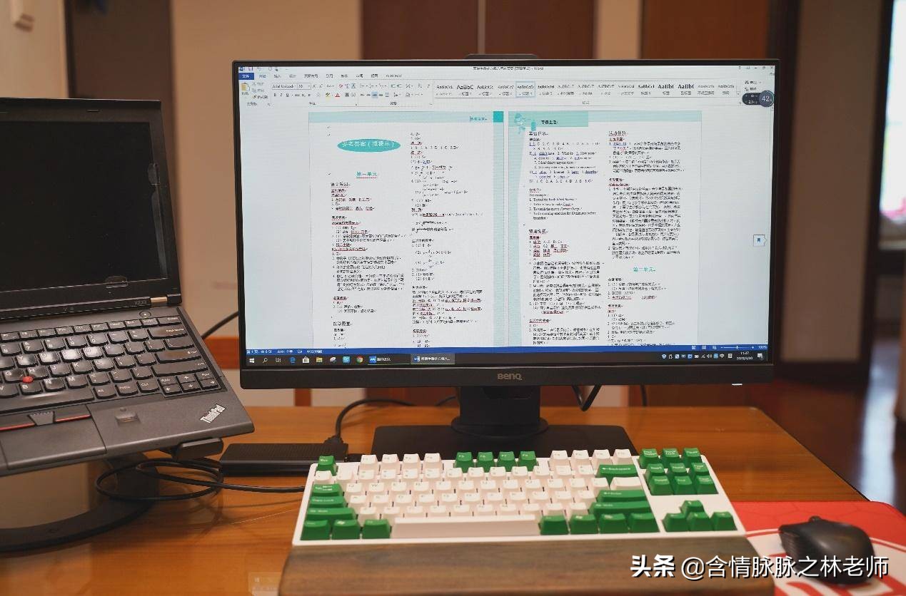 办公用显示器怎么选购看哪些参数,桌面办公选27寸还是32寸显示器
