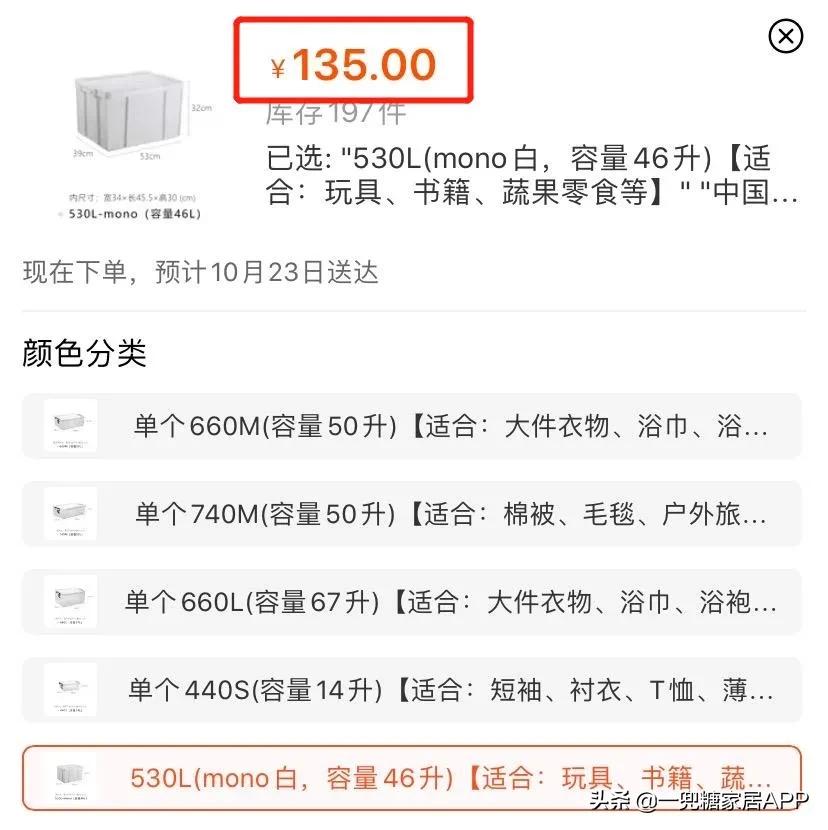 闲鱼上很多新品比拼多多还便宜,闲鱼比拼多多便宜