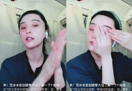 范冰冰税点是多少,范冰冰偷税漏税价值多少