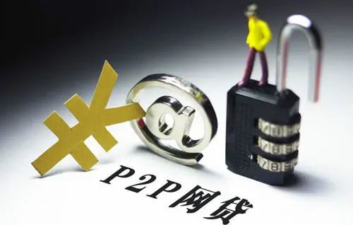 借了网贷越还越多,借了网贷多长时间能向银行贷款