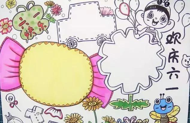 六一儿童节英语手抄报五年级下册,六一儿童节英语手抄报简单又漂亮