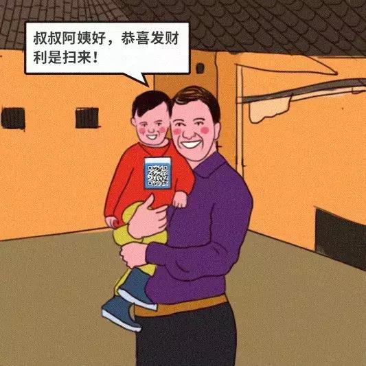 互联网装逼指南,互联网人士春节装逼指南