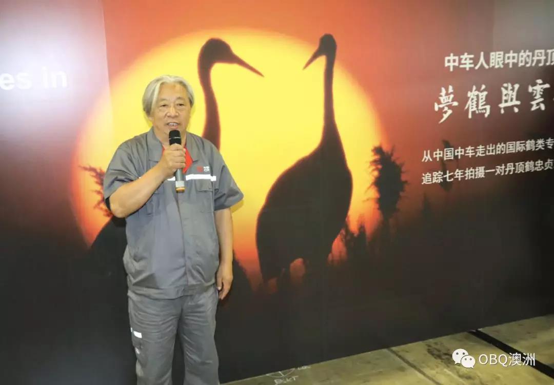 澳大利亚茶博会,国外茶博会开幕