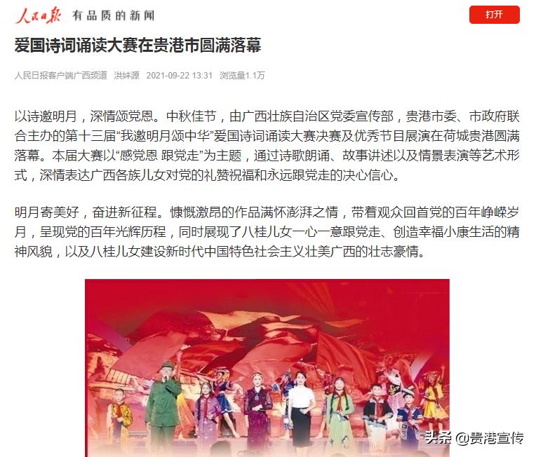 牛犇犇直播视频,牛犇直播人气