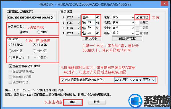 神舟战神p7重装系统win10,神舟战神重装win10教程bios设置