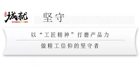 天阳砥砺前行,杭派精工房企
