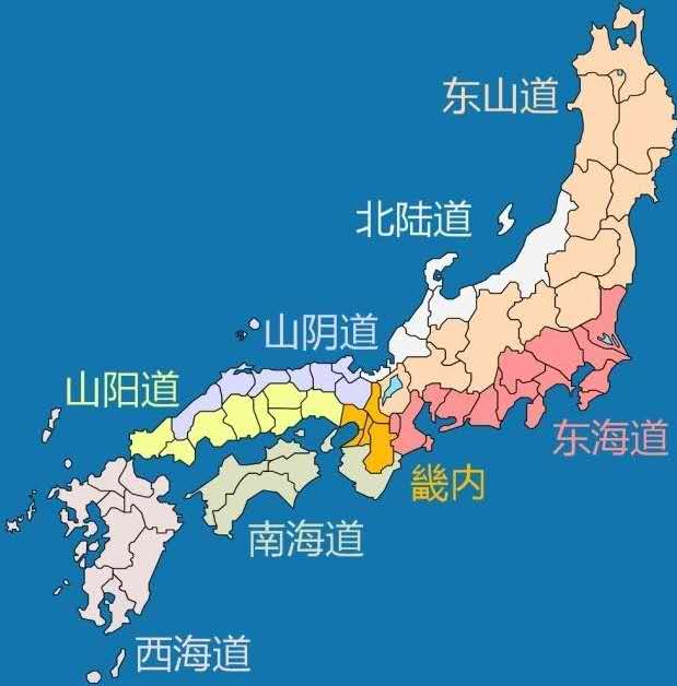 历史上为什么日本废藩置县,废藩置县日本