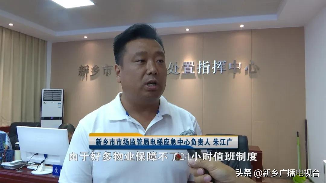 高层电梯风啸问题如何解决,高层楼房电梯坏了怎么办