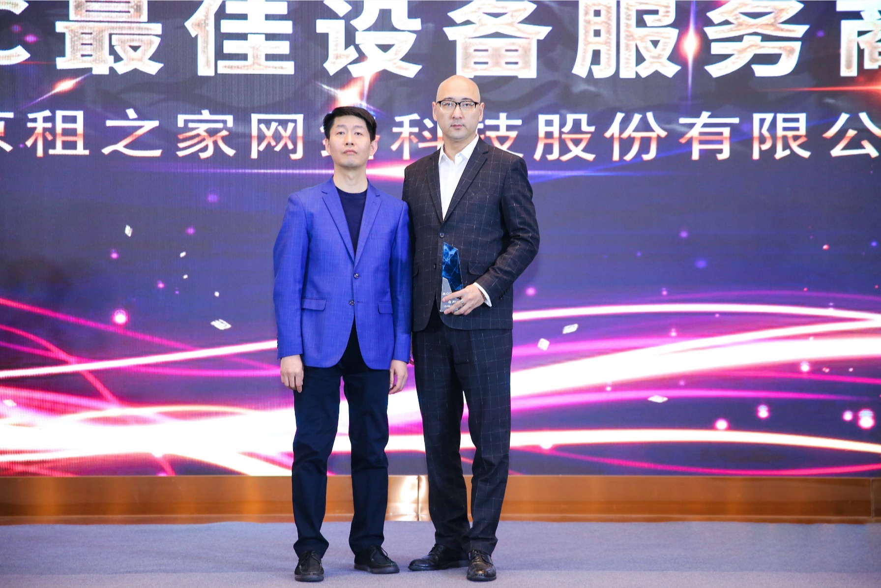 应运而生，应势而强—租之家IT设备服务解决方案亮相GIDC