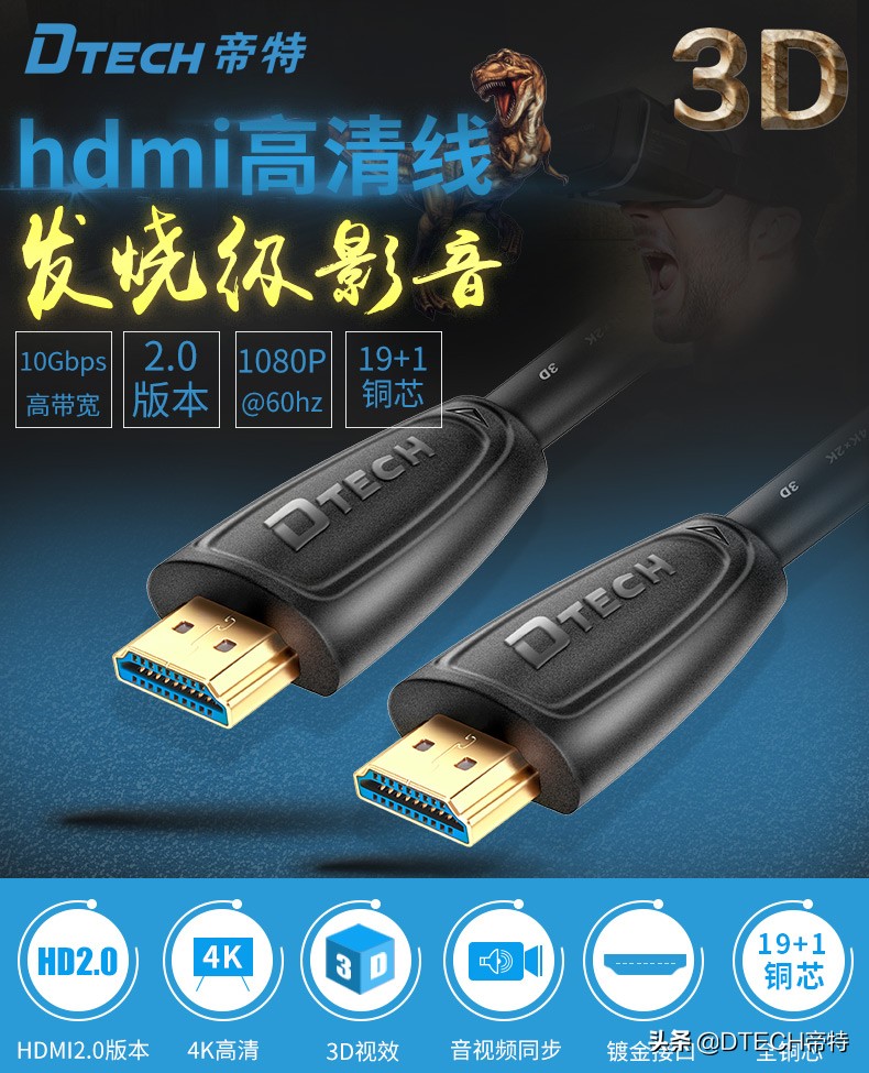 高清线hdmi转换光纤,客厅hdmi高清线