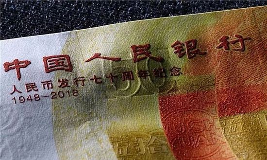 最有价值收藏的纪念钞,有收藏价值的纪念钞
