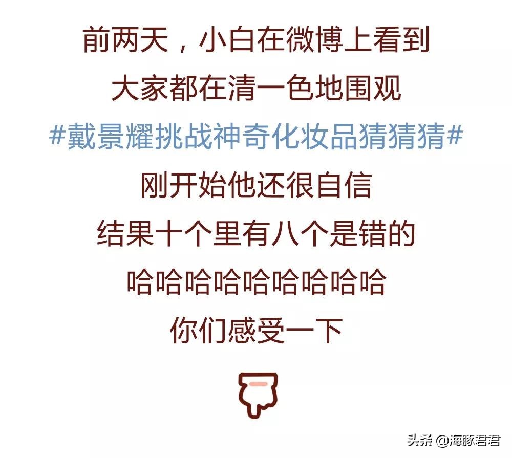 男朋友竟然拿我的*处私**护理液做这种事？！直男真是太可怕了