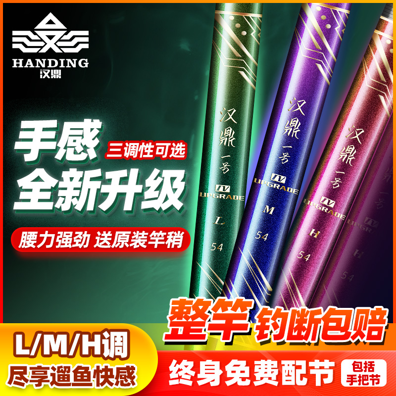钓鱼竿怎么选择合适,钓鱼竿怎么选择一支合适的