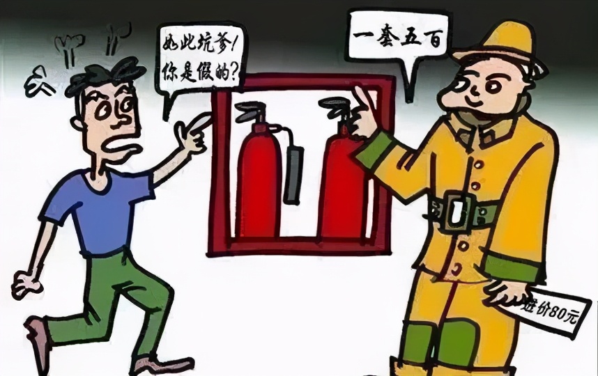 胆子大噢！新干竟然有人假冒“*防队消**”来招摇撞骗...请大家警惕