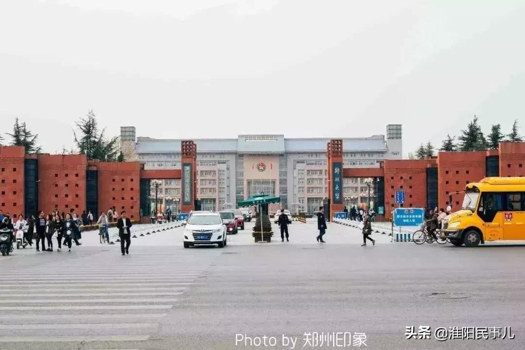 2023高考河南理科一本分数线,河南高考分数线理科508文科549