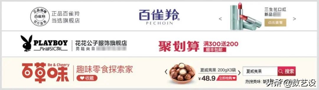 不同网红店的logo,日本网红店logo设计