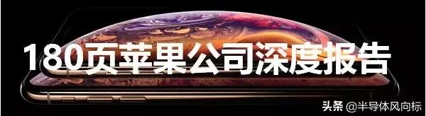 安森美还会掉队吗,安森美停产预警