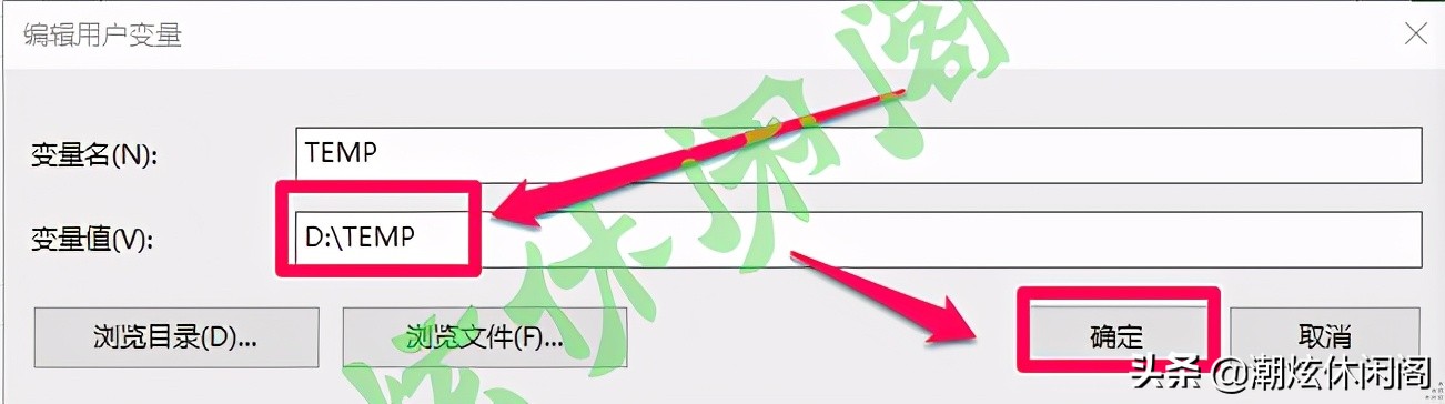 win10temp内的文件可以删除吗,删除temp文件夹