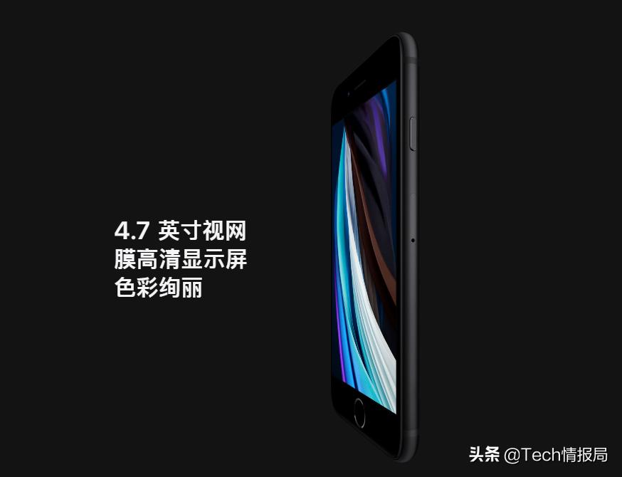 iphonese一代全面测评,IPHONESE评测