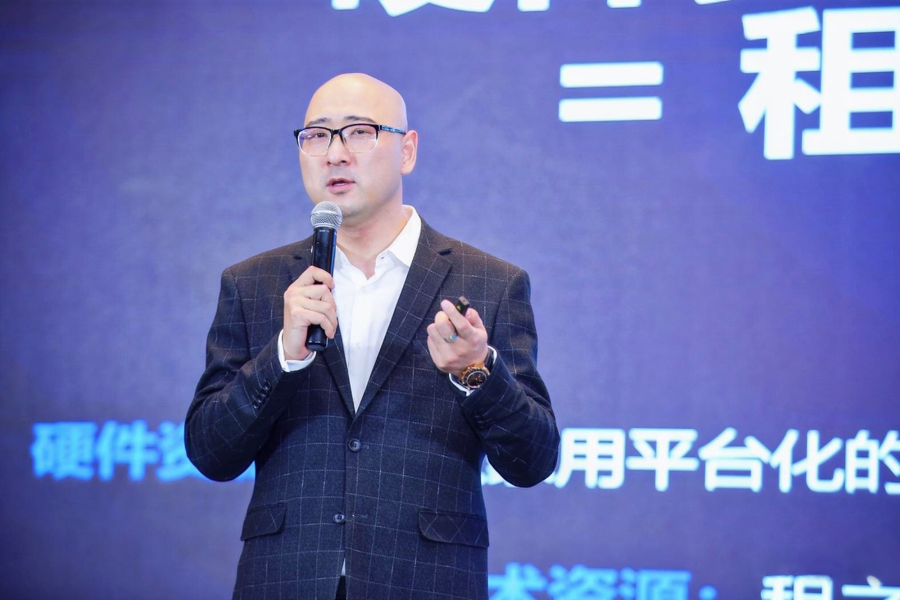 应运而生，应势而强—租之家IT设备服务解决方案亮相GIDC