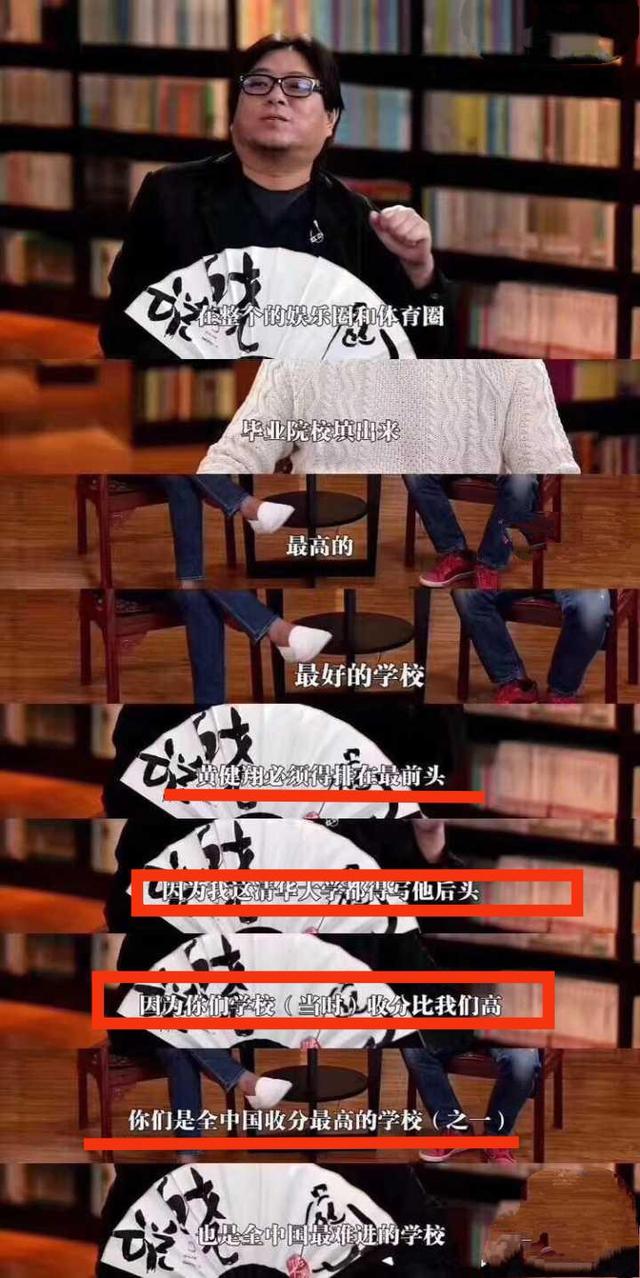 北电科，冉冉升起的神校，目前分数超南大，未来超清北也很有可能