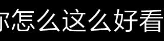 有哪些实用却被忽略的小程序,十大真正好用的小程序