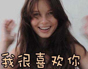 我喜欢这里英语台词,我喜欢这里英文口语