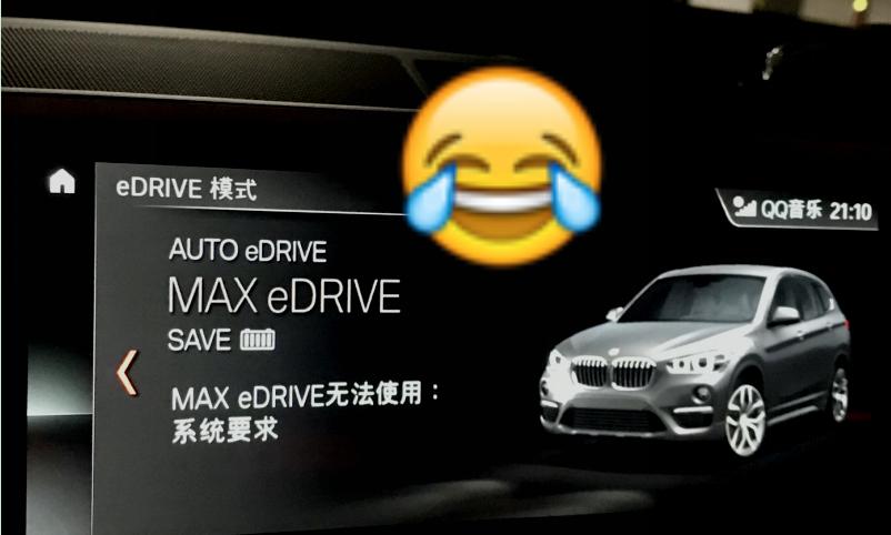 宝马id6系统无线carplay激活,宝马carplay全屏id6