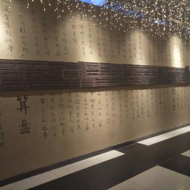曾经是白衣骑士的孙宏斌,地产大亨孙宏斌的故事