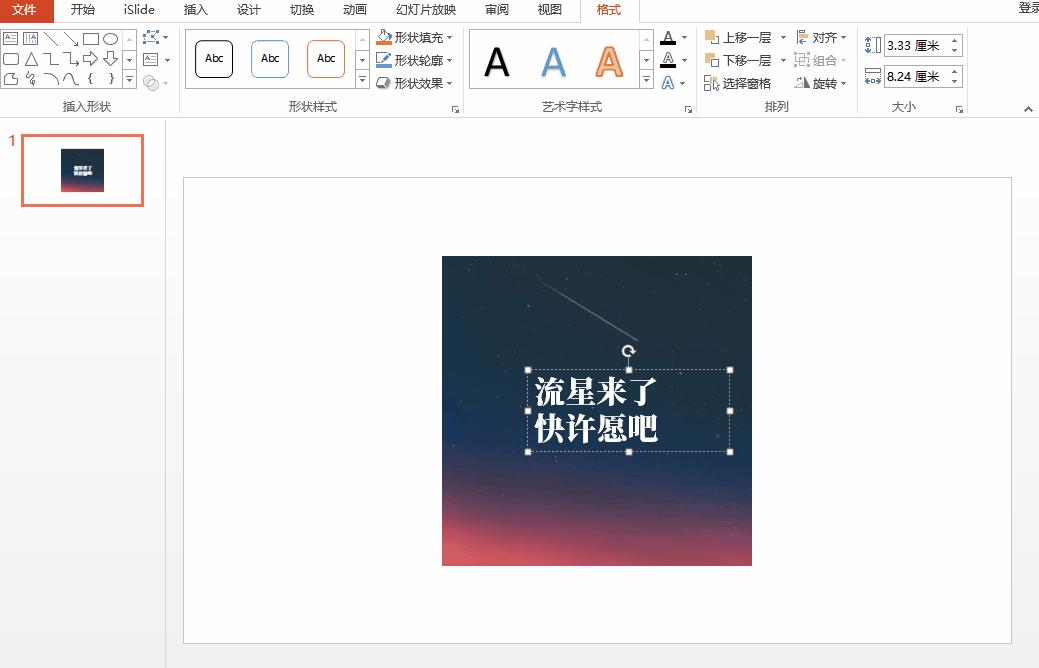 据说现在的朋友圈有三个功能,最简单的朋友圈神器