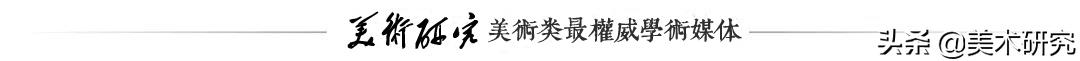 油画艺术理论,油画创作的基本概念