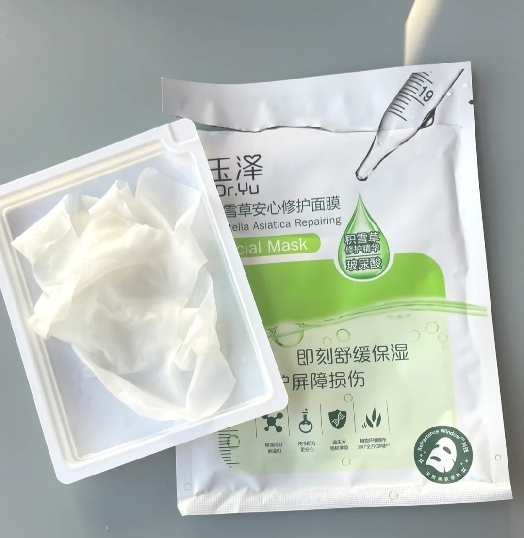 薇诺娜修复补水保湿套装,薇诺娜玉泽冻干面膜怎么选