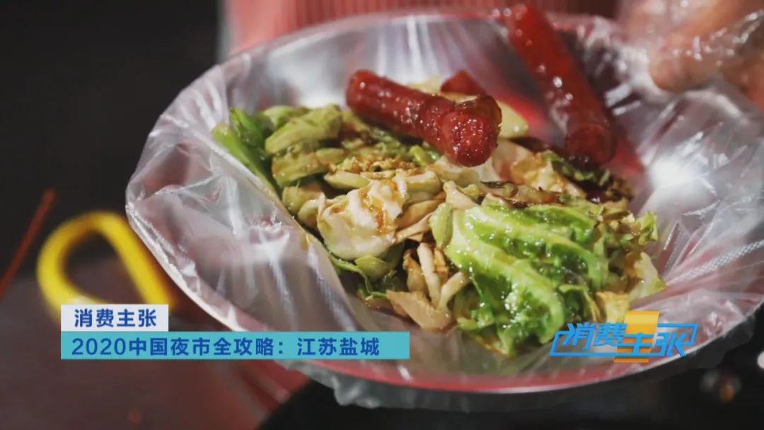 来越夜越精彩的江苏盐城，体验地道苏北人情苏北味