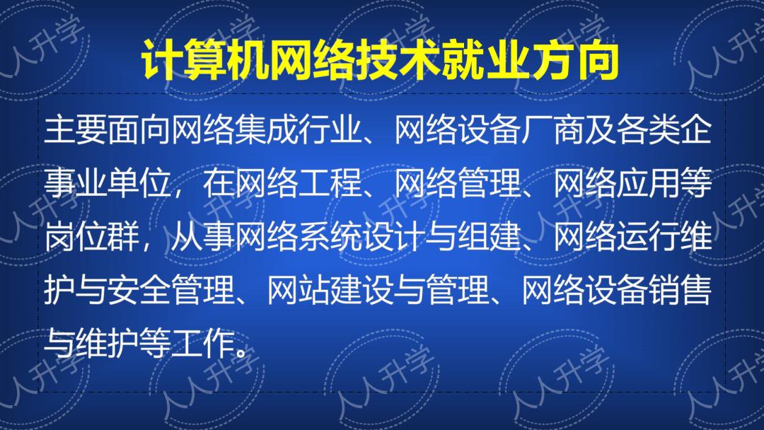 长春工作技术学院单招有哪些专业,长春工作技术学院院校及专业代码