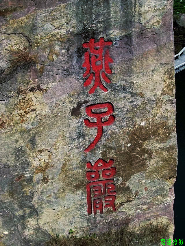 广州莲花山景点,岭南莲花山全景