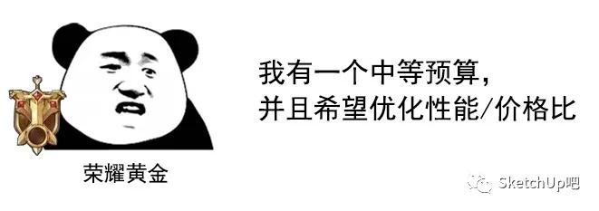lumion10和11渲染对比,可以玩lumion10的主机配置