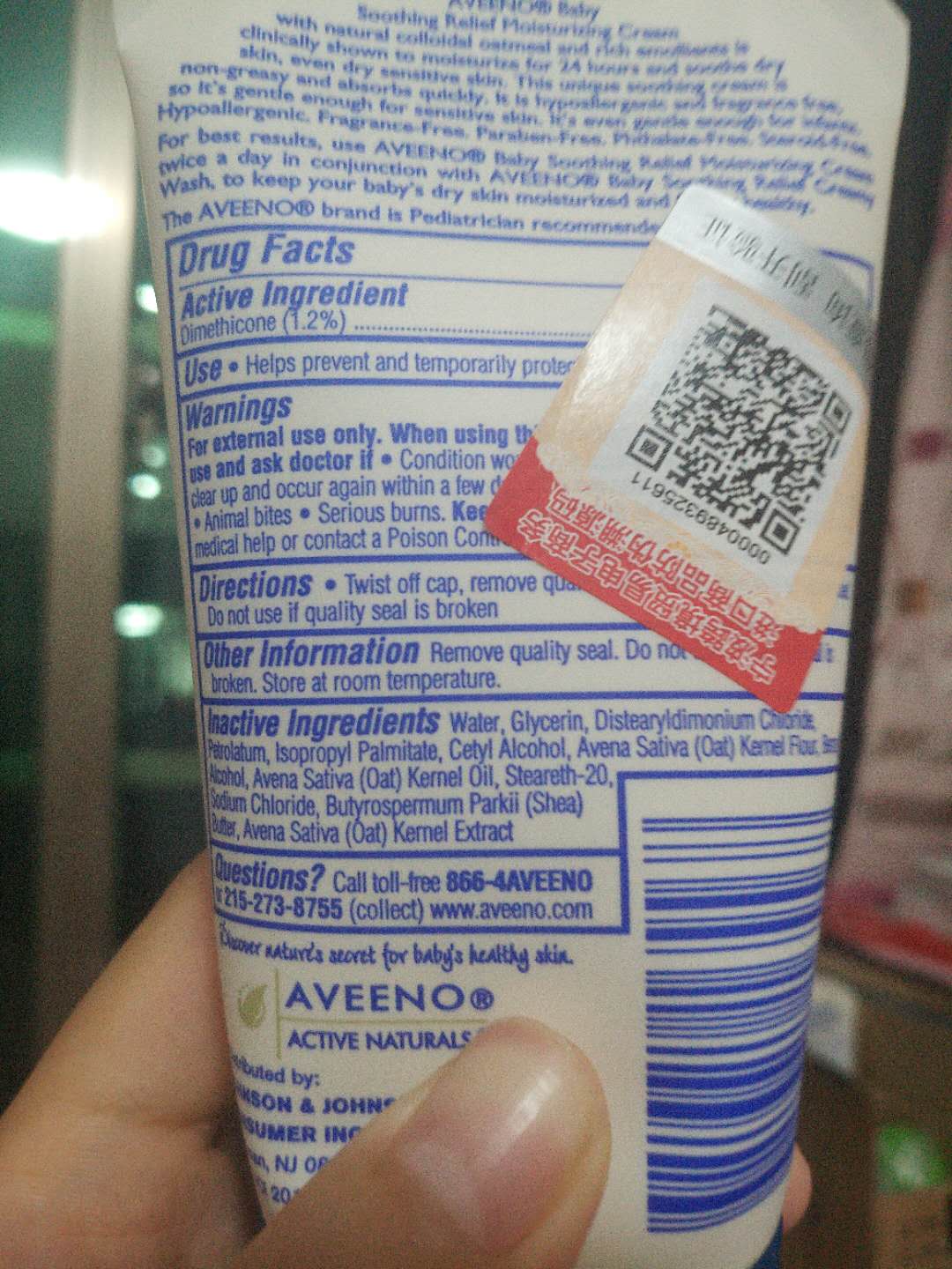 夏季儿童润肤乳排名前十名,7岁儿童润肤乳排行榜10强