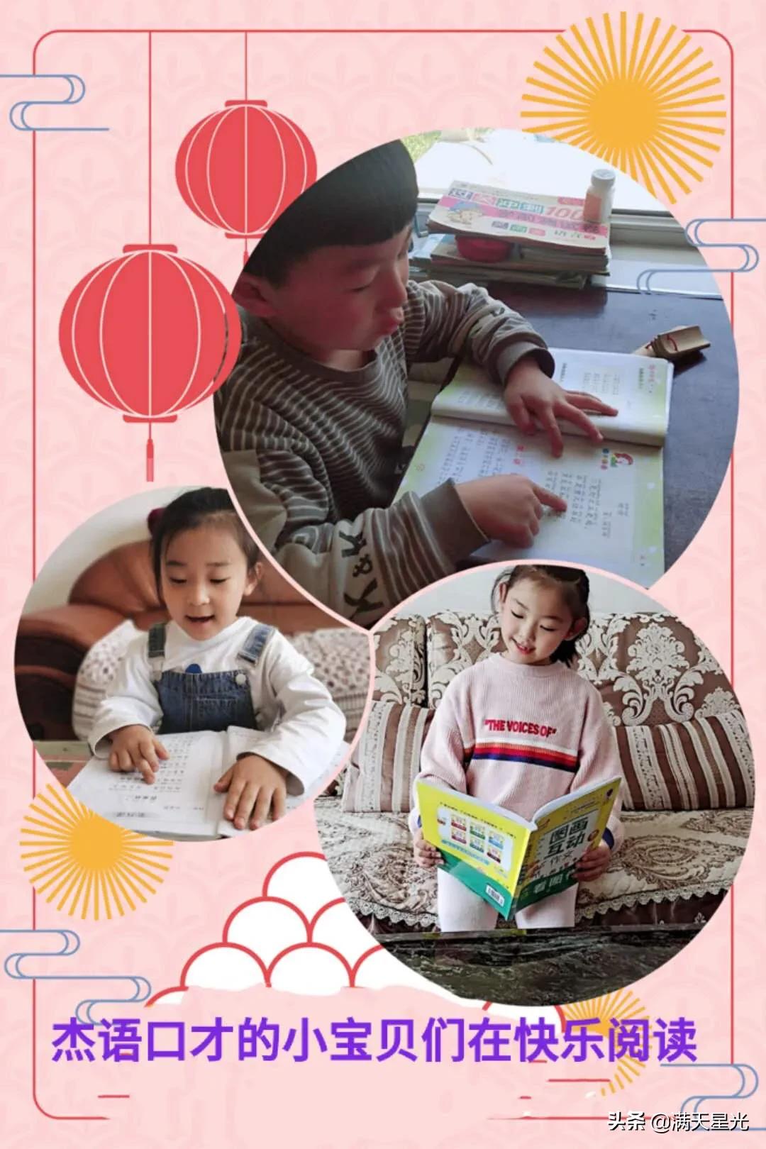 2024年山西全民读书日活动,4.23世界读书日创意活动
